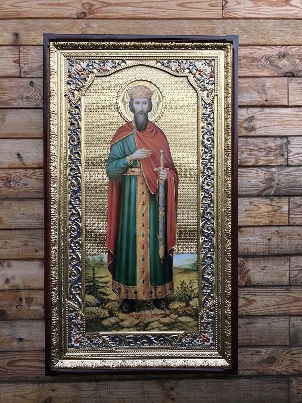 Вячеслав Чеський