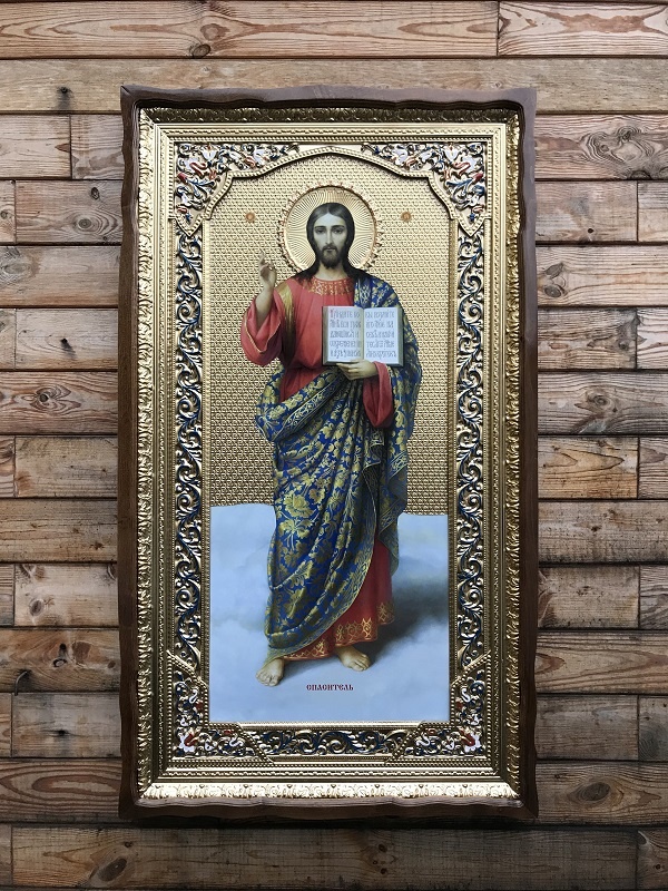 Спаситель
