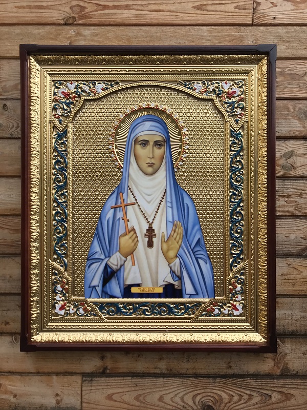 Єлисавета