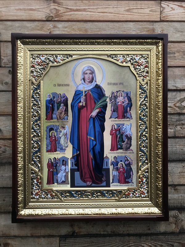 Параскева П'ятниця