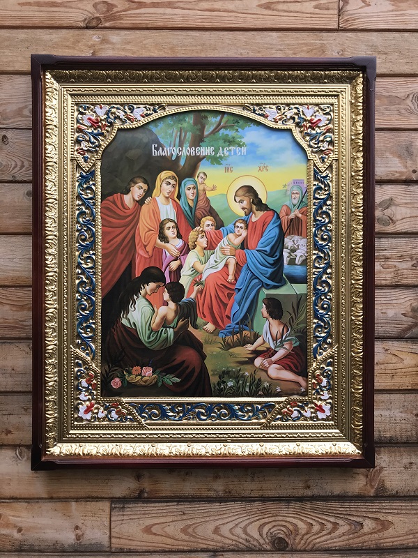 Благословення дітей