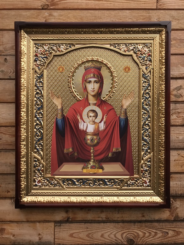 Ікона Божої Матері «Невипивана Чаша»