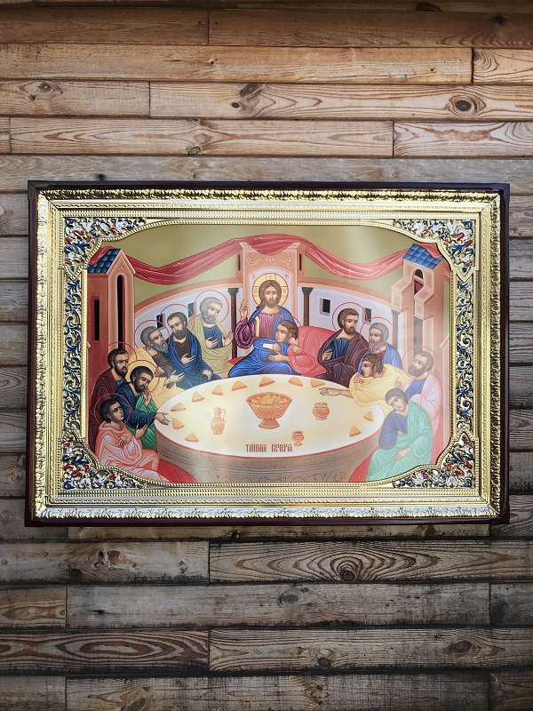 Тайна Вечеря