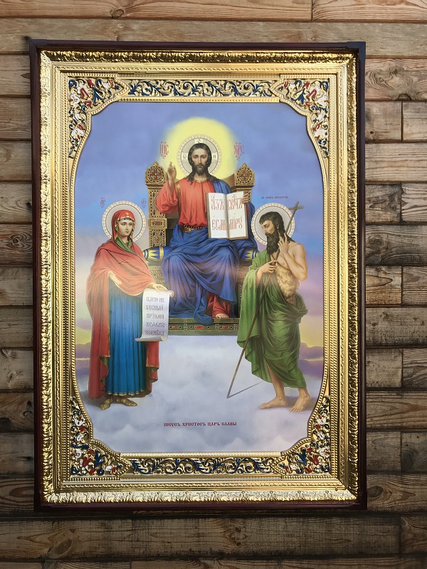 Ісус Христос Цар Слави