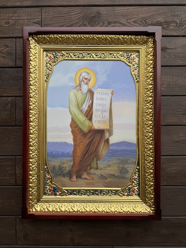 Пророк Ілля