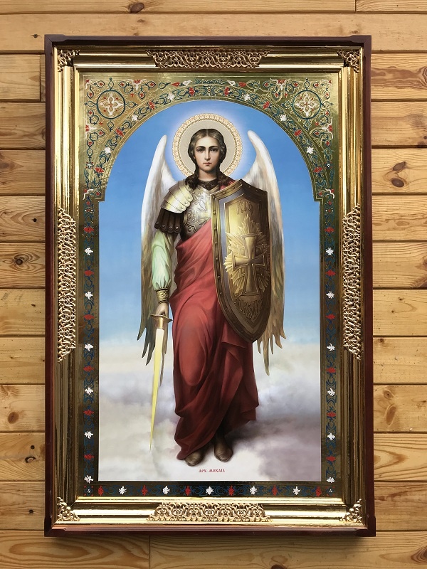 Архангел Михаїл