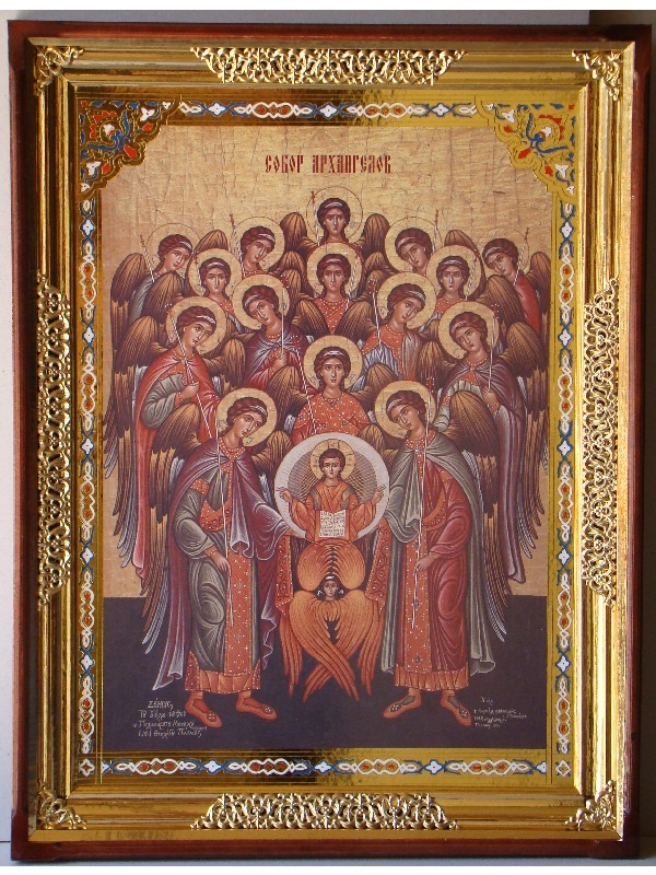 Собор Архангелів