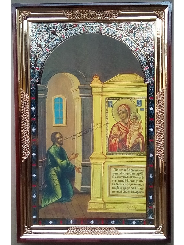 Ікона Божої Матері «Несподівана Радість»