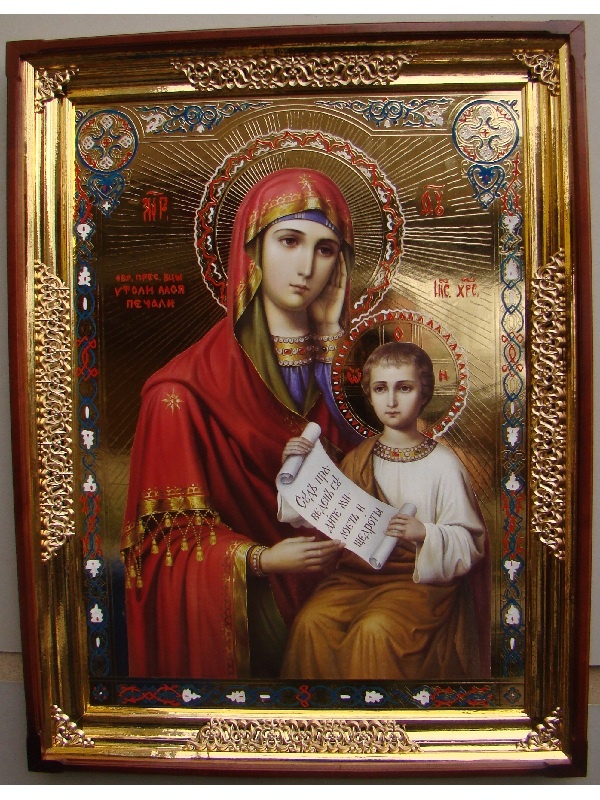 Ікона Божої Матері «Утамуй Моя Печалі»