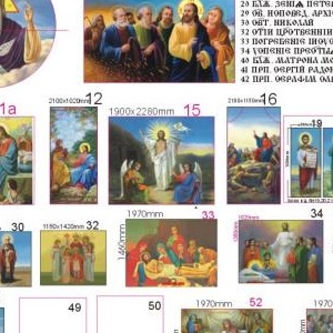 Приклад ескізу ікон для оздоблення храму