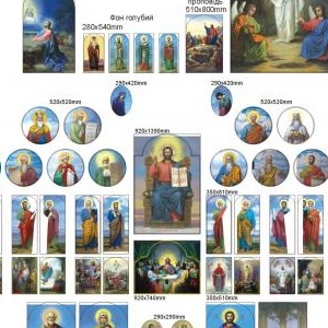 Приклад ескізу ікон на іконостас
