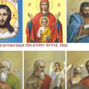 Приклад ескізу ікон на іконостас