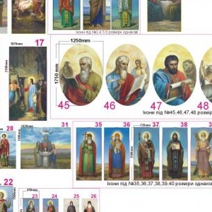 Приклад ескізу ікон для оздоблення храму