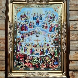 Страшний суд