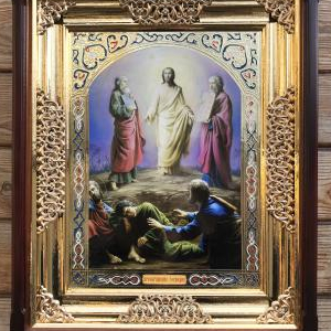 Преображення Господнє