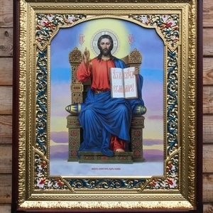 Ісус Христос Цар Слави