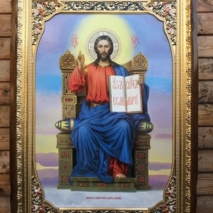 Ісус Христос Цар Слави