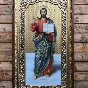 Спаситель