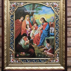 Благословення дітей