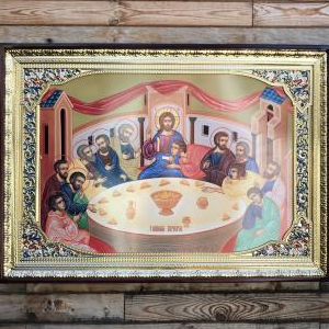 Тайна Вечеря